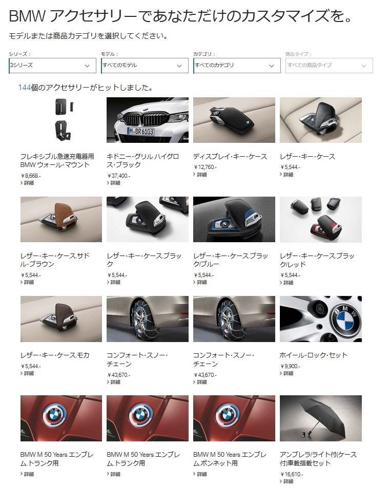 BMW3ACC2.jpg