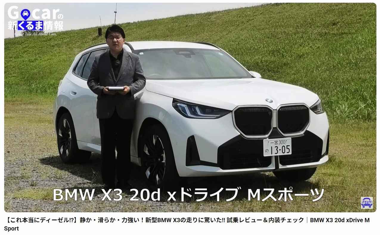 Cap20250628_10-2.jpeg