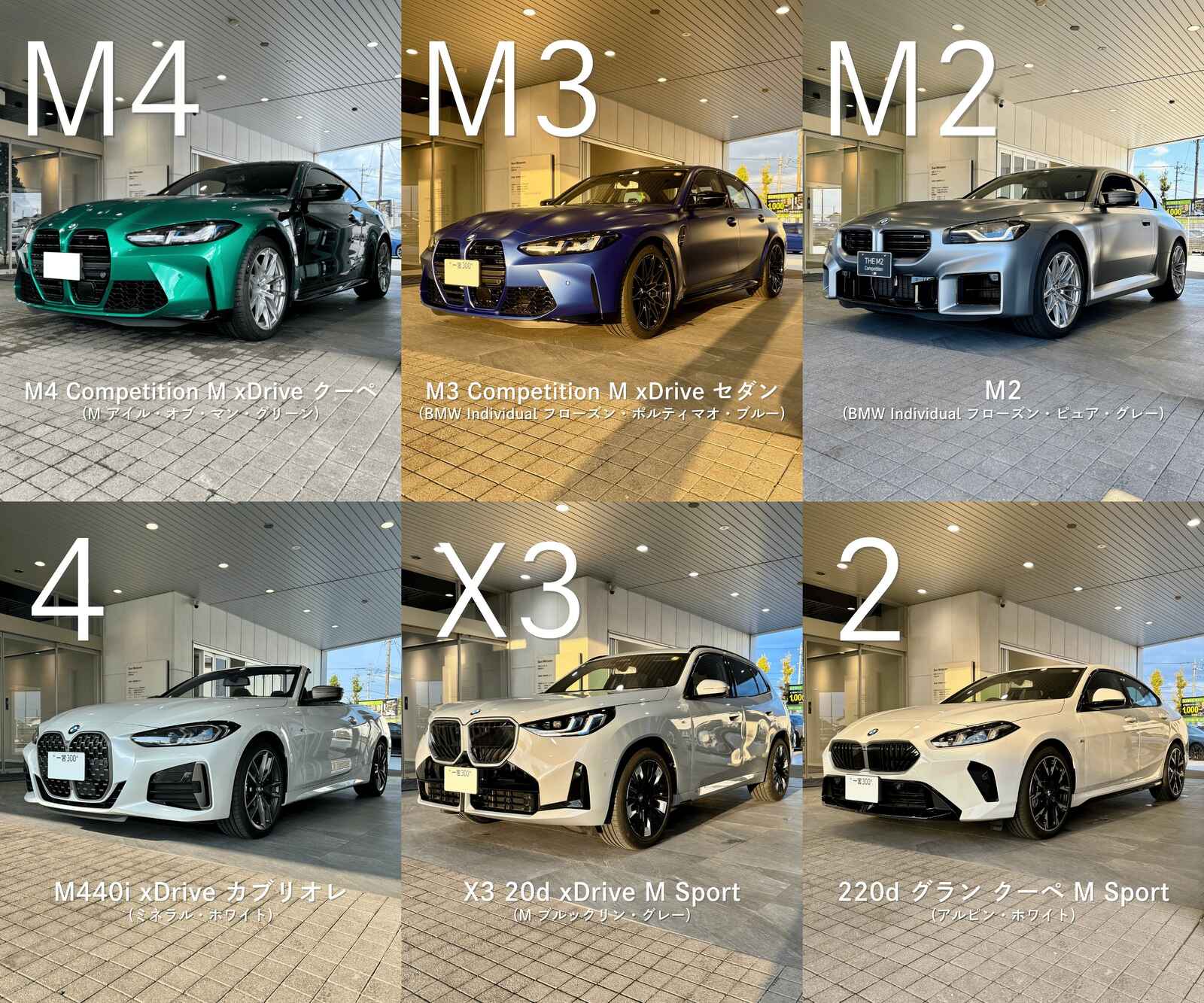 DEMOCAR20251128.jpg