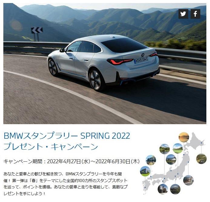 bsr2022-2.jpg