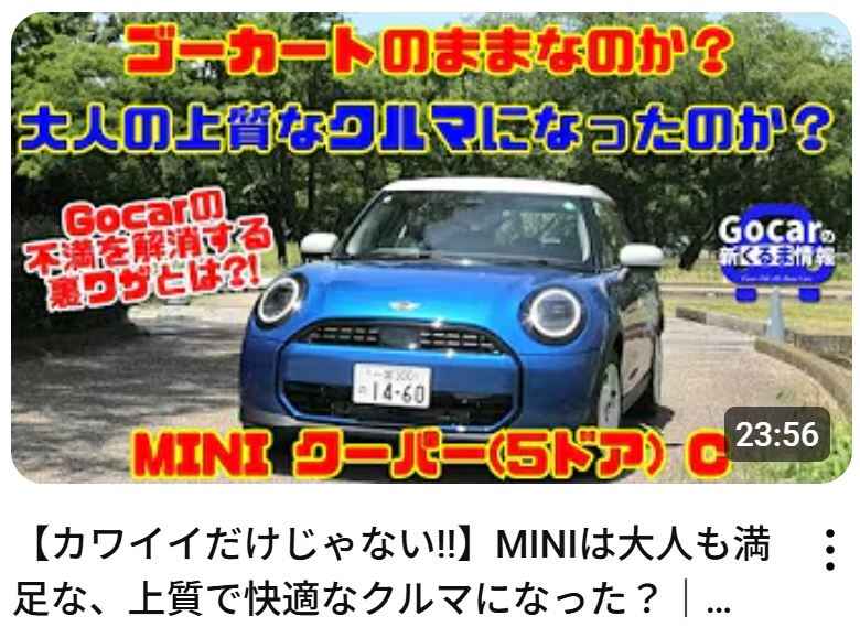 gocarminicooper.jpg