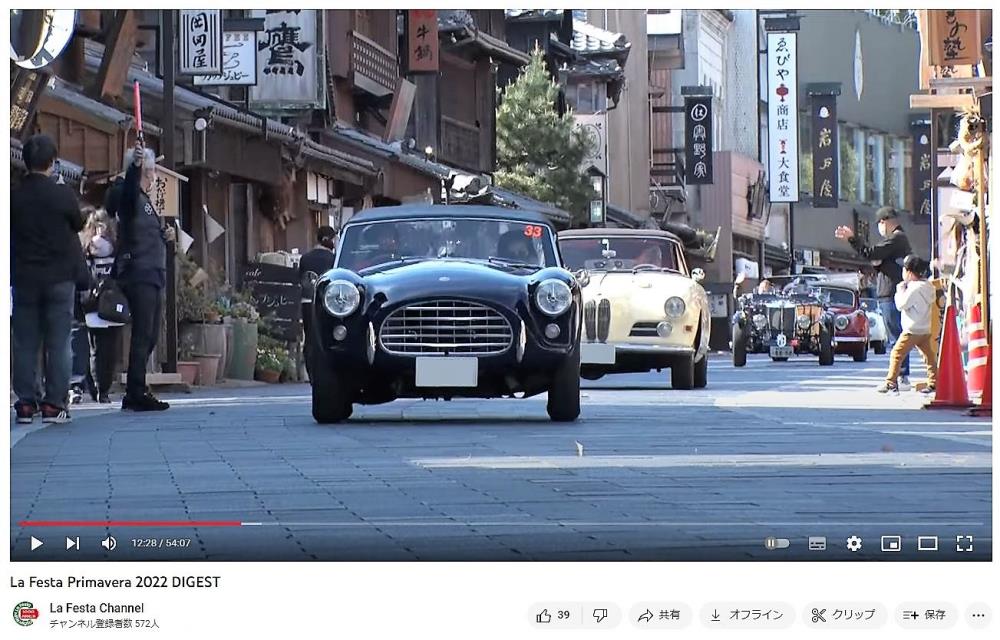 lafesta2022-3.jpg