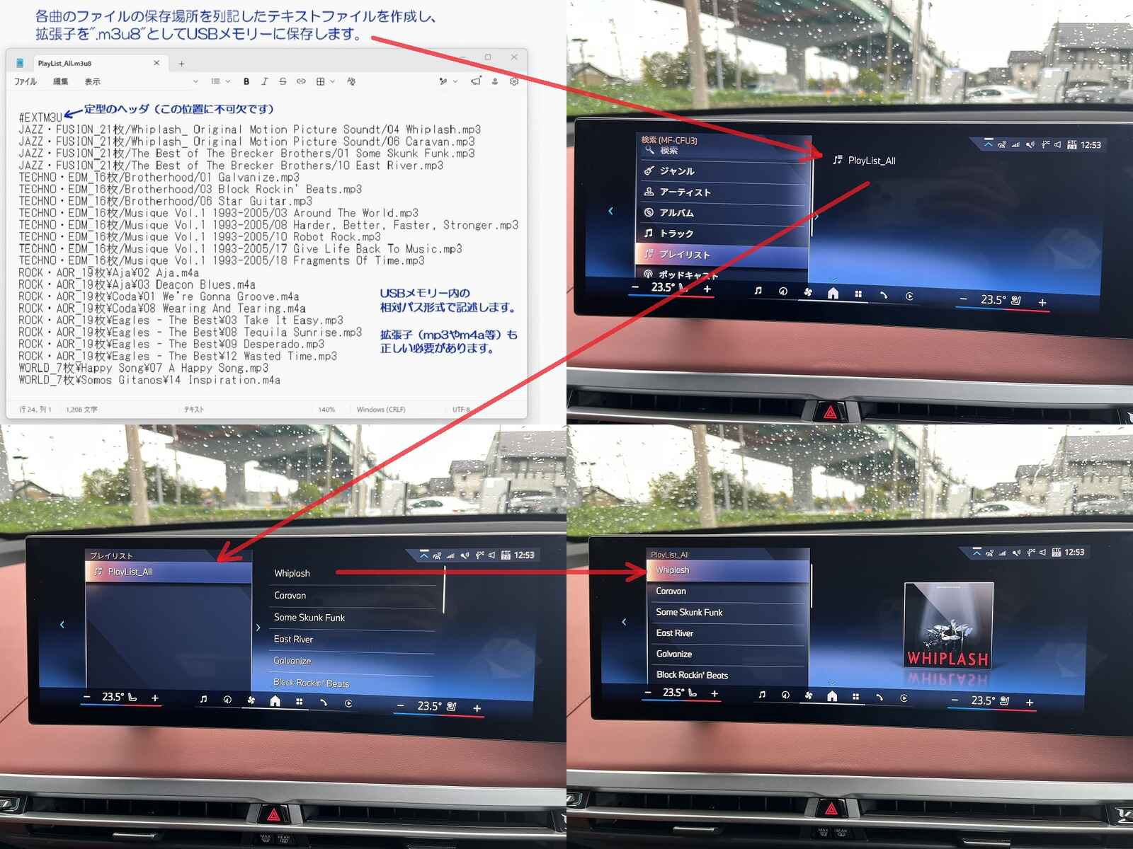 playlistsample2-3.jpg