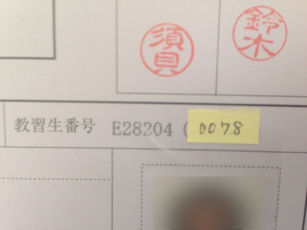 20131222.jpg