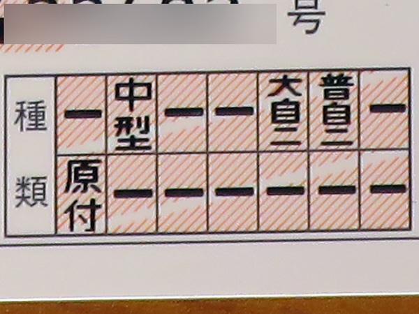 20140224-1.jpg