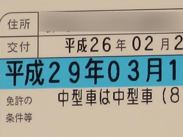 20140224-4.jpg