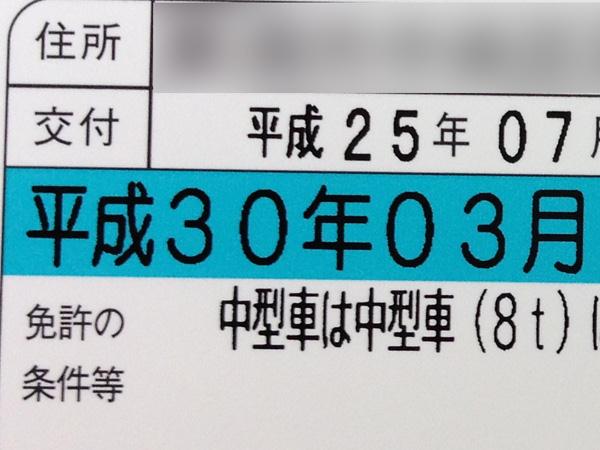 20140224-5.jpg