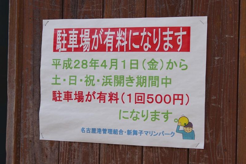 maiko160360.jpg