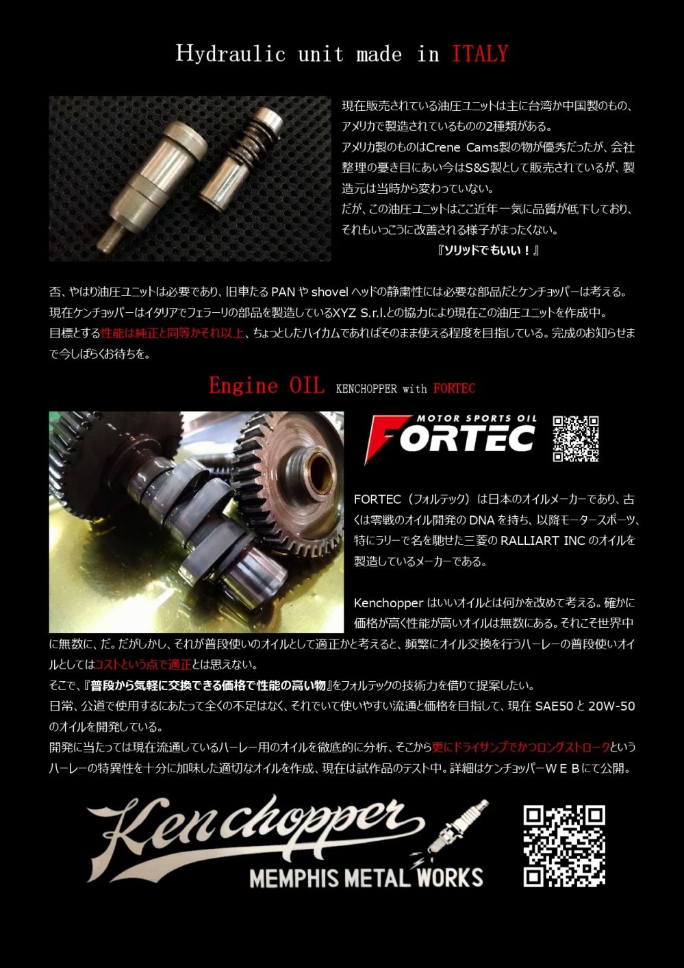 oil_and_uni_page-0001.jpg