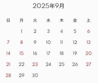 スクリーンショット 2025-08-30 162527.jpg