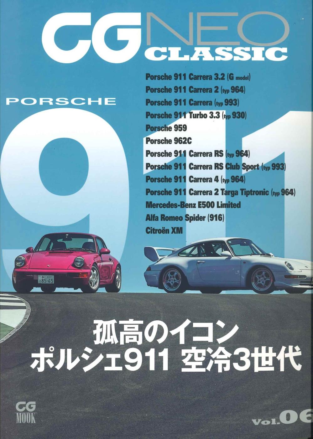 20230531133919738_0001-e1685506701643.jpg